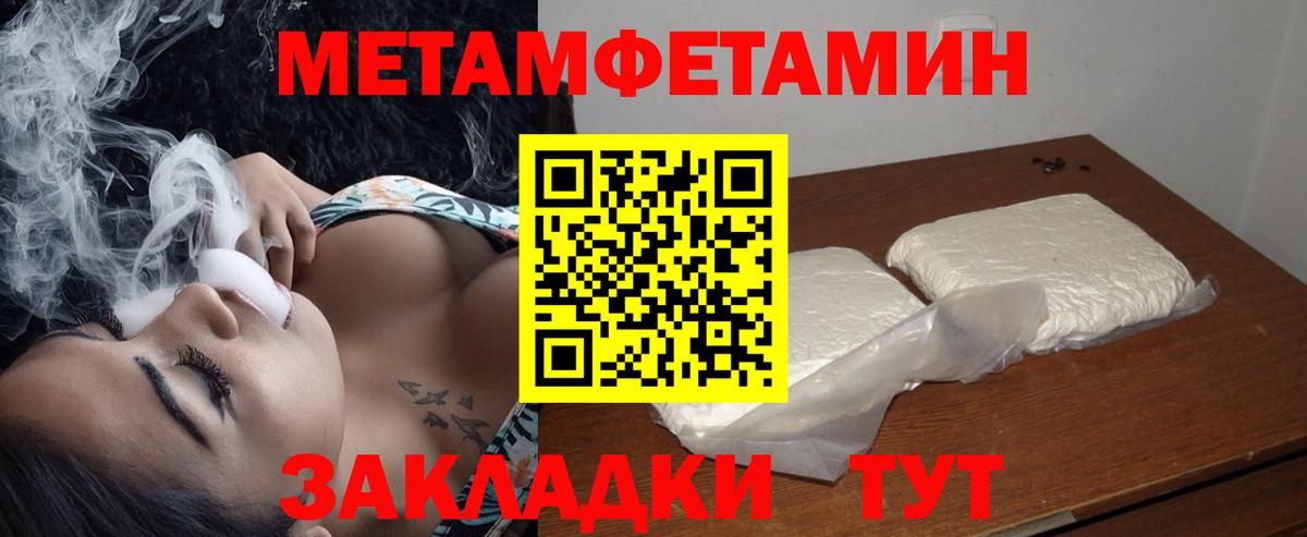 Amphetamine Розовый Тимашёвск
