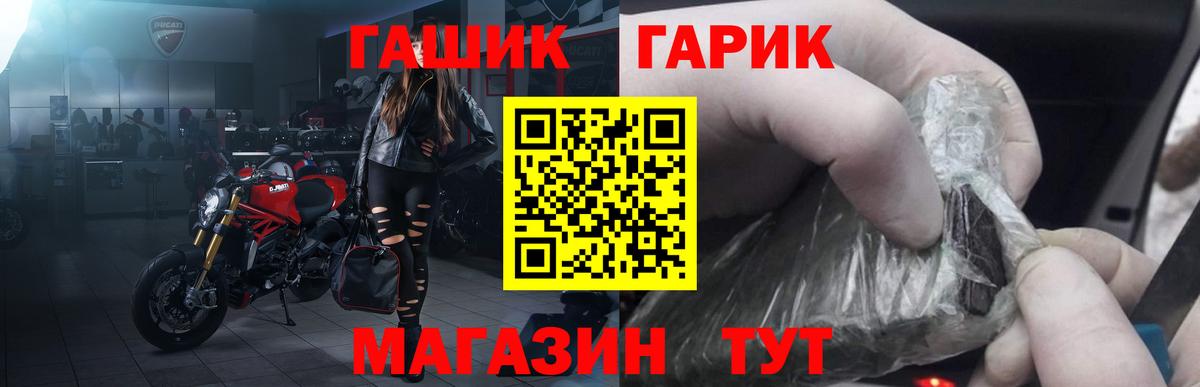купить наркотики цена  Вход с VPN  ГАШИШ 40% ТГК  Тимашёвск  Гашиш убойный 
