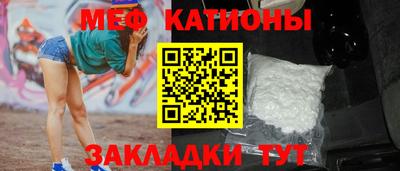 альфа пвп VHQ Уссурийск