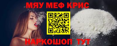 альфа пвп VHQ Уссурийск