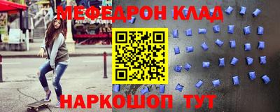 альфа пвп VHQ Уссурийск