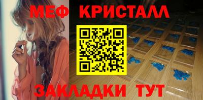 альфа пвп VHQ Уссурийск