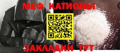 альфа пвп VHQ Усть-Джегута