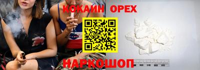 соль ск Усть-Илимск