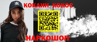 альфа пвп VHQ Уссурийск