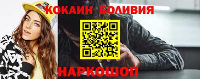 альфа пвп VHQ Усть-Джегута