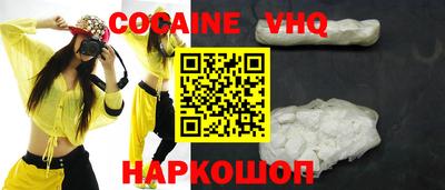 спиды Чебаркуль