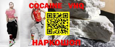 альфа пвп VHQ Усть-Джегута