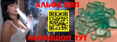 соль ск Усть-Илимск