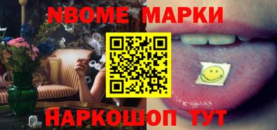 альфа пвп VHQ Усть-Джегута