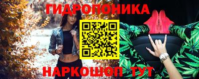 бутират Чапаевск