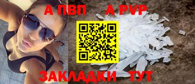 соль ск Усть-Илимск