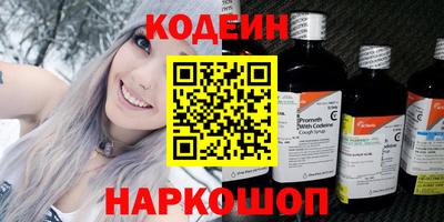 альфа пвп VHQ Усть-Джегута