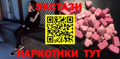 соль ск Усть-Илимск