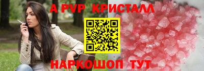 соль ск Усть-Илимск