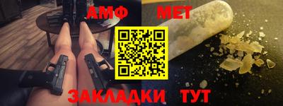альфа пвп VHQ Усть-Джегута