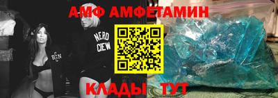 альфа пвп VHQ Уссурийск