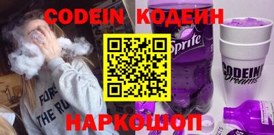 альфа пвп VHQ Усть-Джегута
