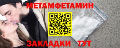 альфа пвп VHQ Уссурийск