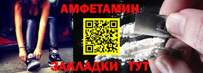 альфа пвп VHQ Усть-Джегута