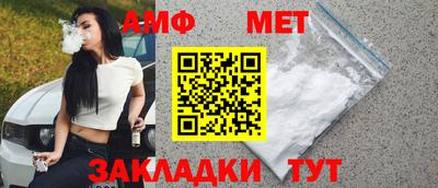 альфа пвп VHQ Уссурийск