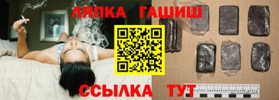 соль ск Усть-Илимск