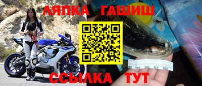 соль ск Усть-Илимск