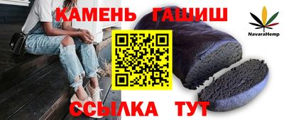 альфа пвп VHQ Уссурийск