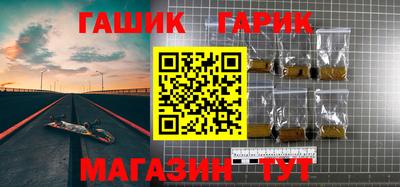 альфа пвп VHQ Усть-Джегута