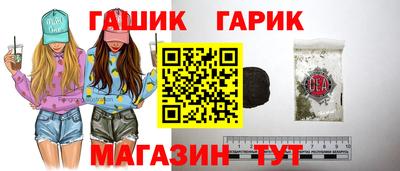 альфа пвп VHQ Усть-Джегута