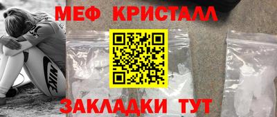 альфа пвп VHQ Усть-Джегута
