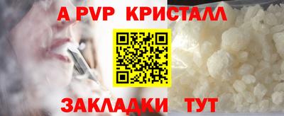 альфа пвп VHQ Усть-Джегута