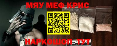 альфа пвп VHQ Усть-Джегута