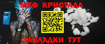 альфа пвп VHQ Уссурийск
