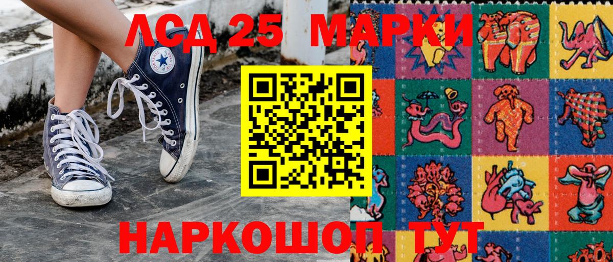 Марки N-bome 1,5мг Тимашёвск