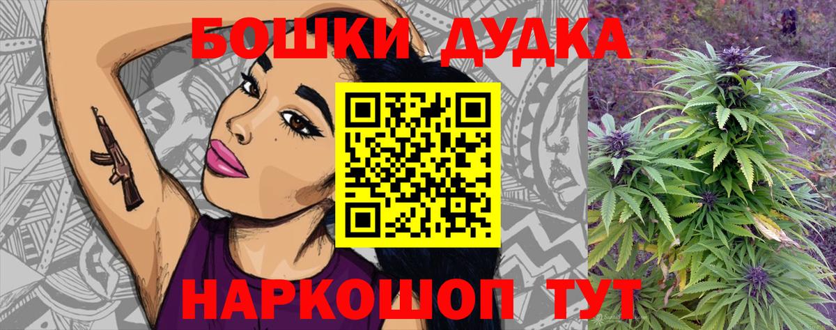 МАРИХУАНА SATIVA & INDICA  Конопля VHQ  Тимашёвск  Вход с VPN  Конопля гибрид  Марихуана ГИДРОПОН 